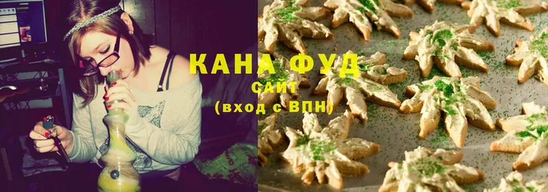 купить  цена  Волхов  Cannafood марихуана 