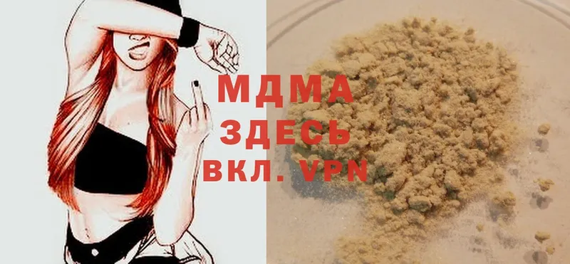 MDMA кристаллы  площадка как зайти  Волхов  наркошоп 